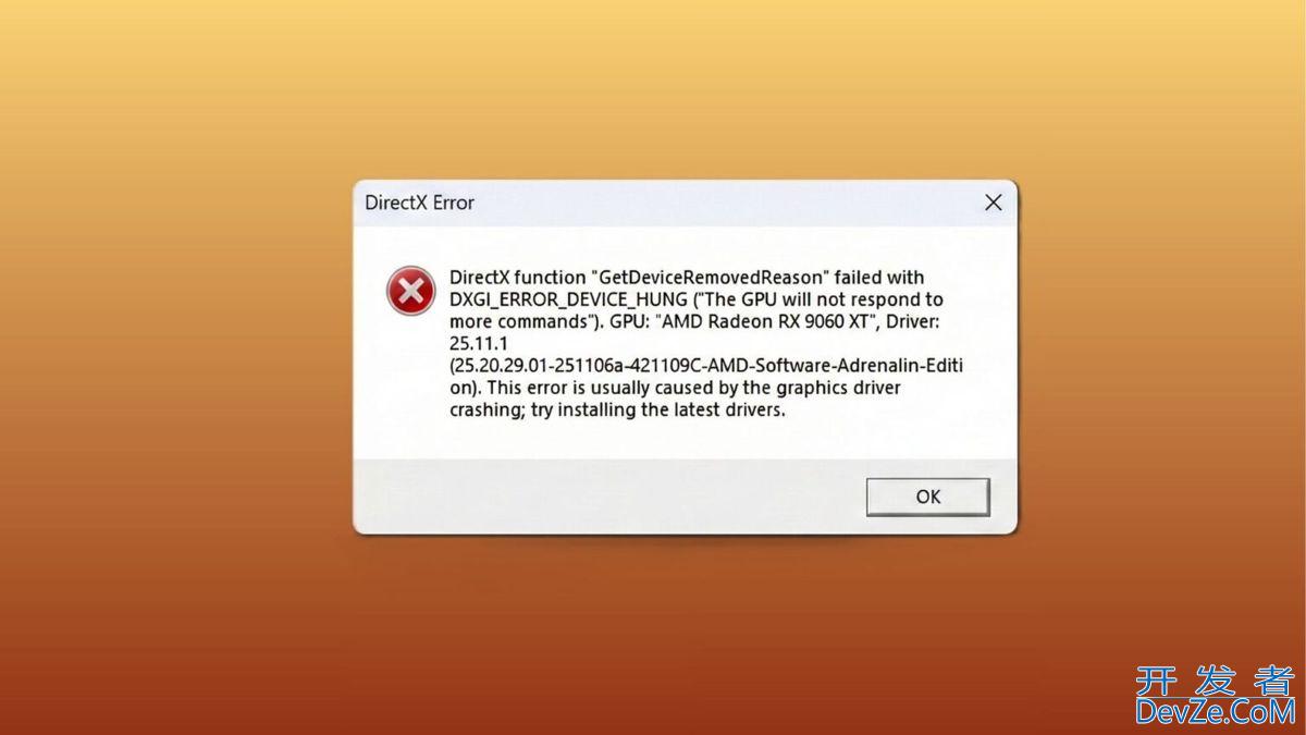Win11 2025年內(nèi)最后更新KB5070311悄然修復(fù)AMD顯卡游戲崩潰問題